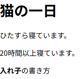リスト